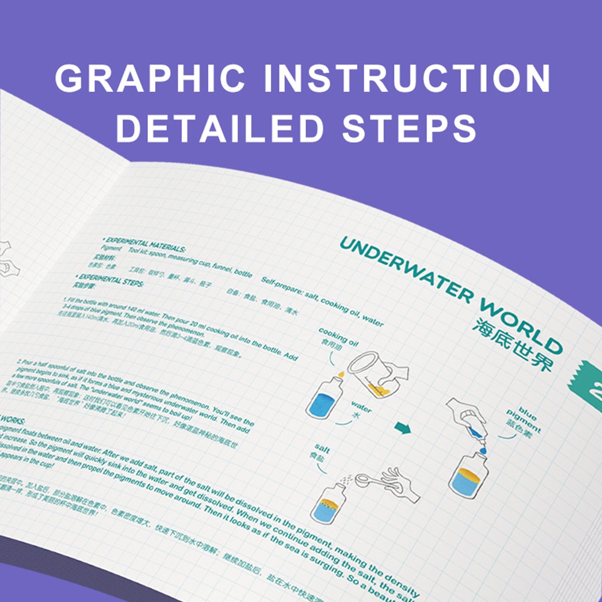 Science Talent Experiment Pack   0cm