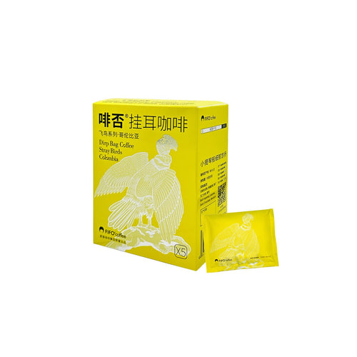 Stray Birds Dripbag Colombia Black Coffee 50g (5 Bags)   0cm