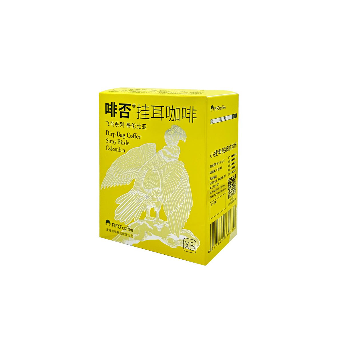 Stray Birds Dripbag Colombia Black Coffee 50g (5 Bags)   0cm