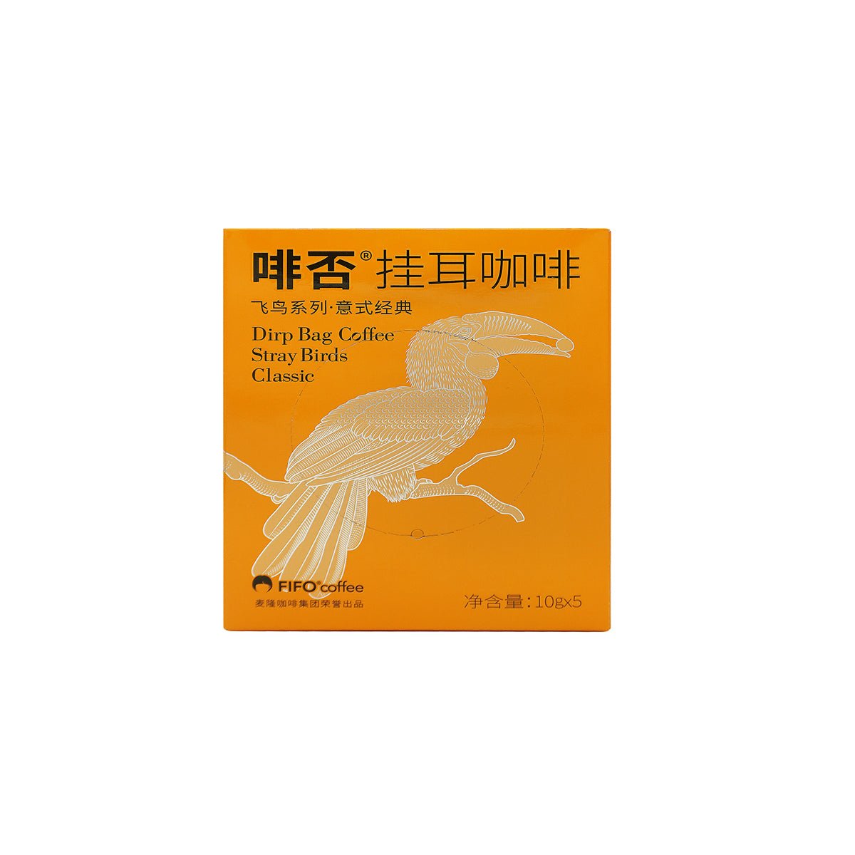 Stray Birds Dripbag Italian Black Coffee 50g (5 Bags)   0cm