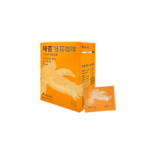 Stray Birds Dripbag Italian Black Coffee 50g (5 Bags)   0cm