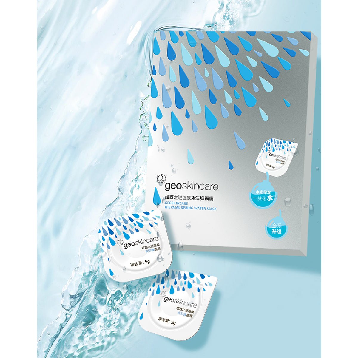 Thermal Spring Water Mask 5g*7   0cm