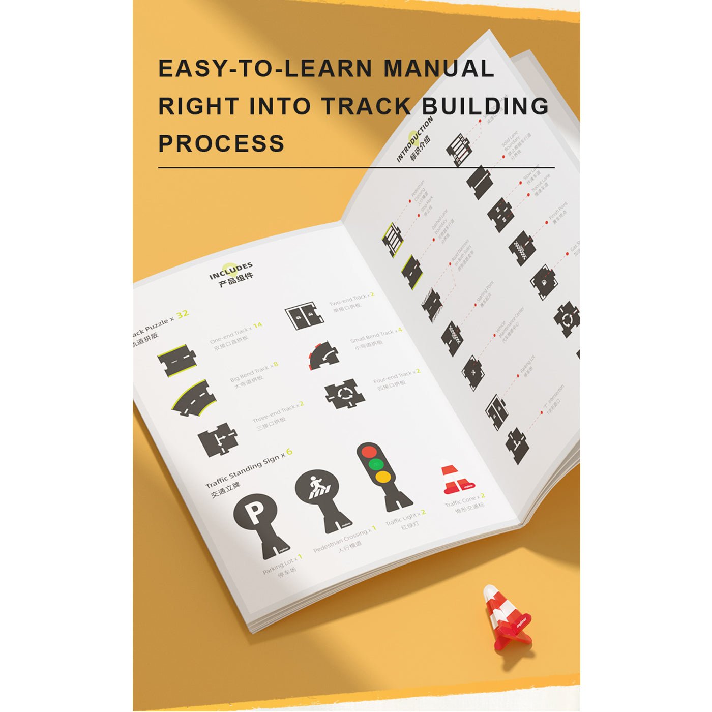 Urban Rail-transit Board - 0cm