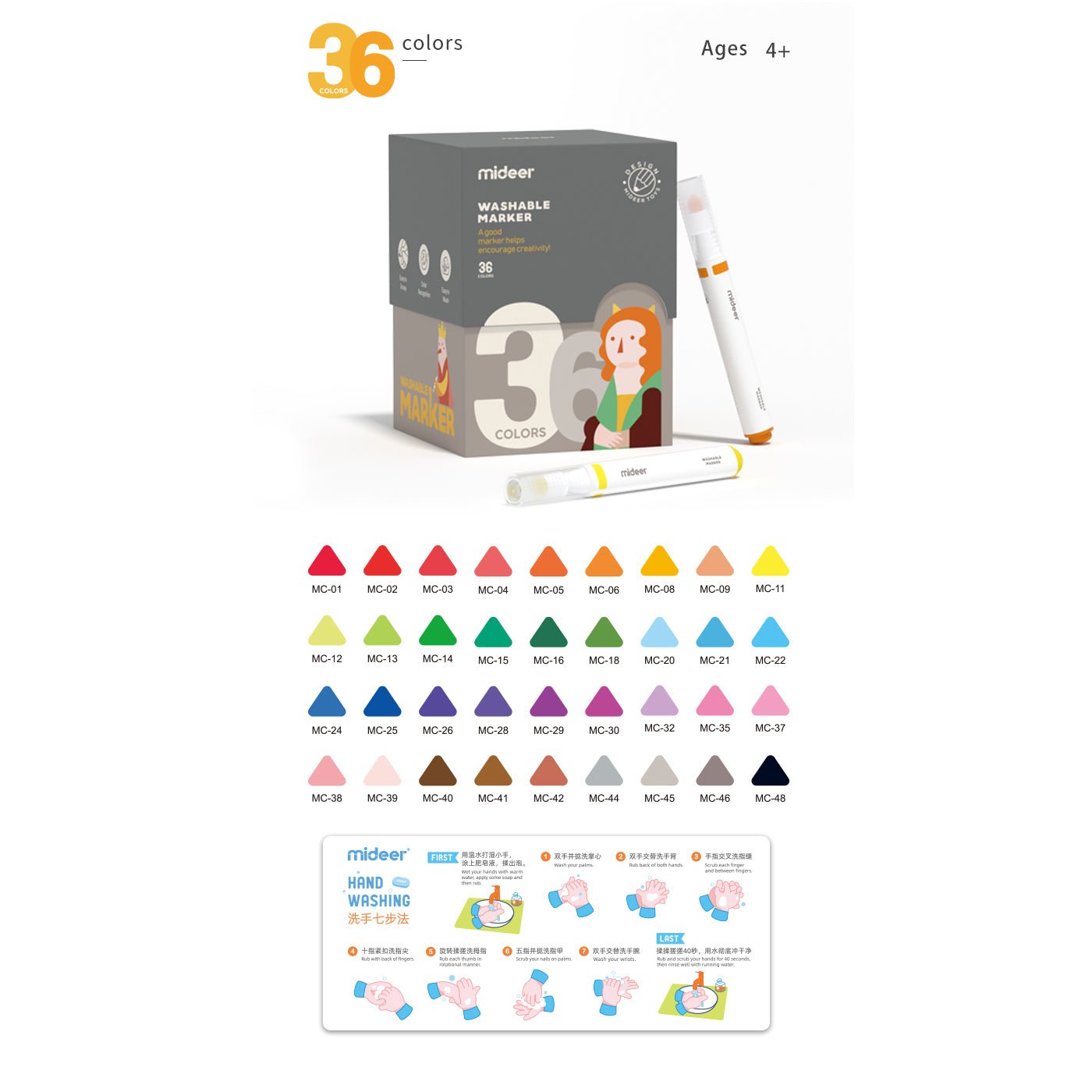 Washable Marker 36 Colors - 0cm